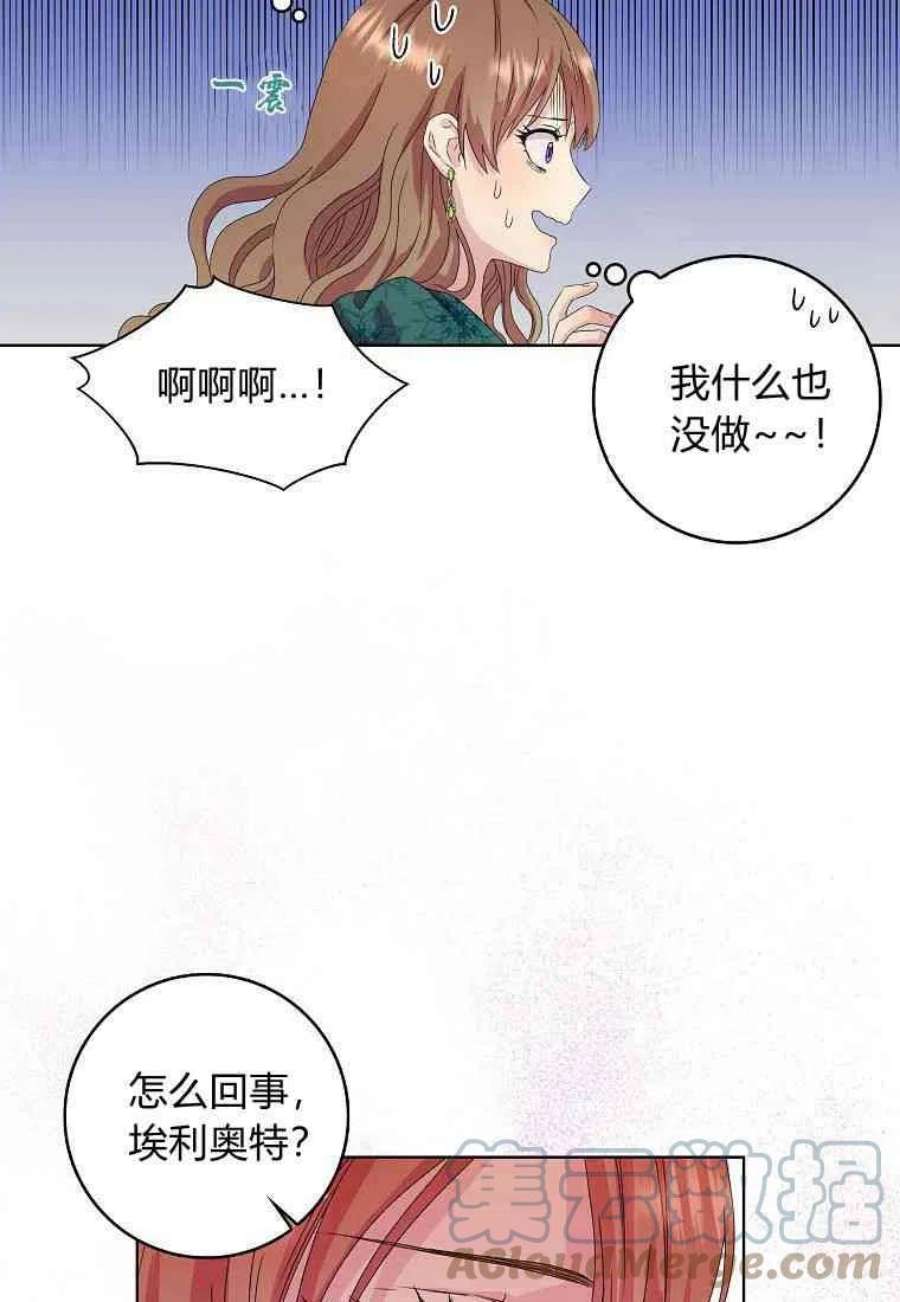 辞掉了我的坏婆婆，所有人都为我着迷01话