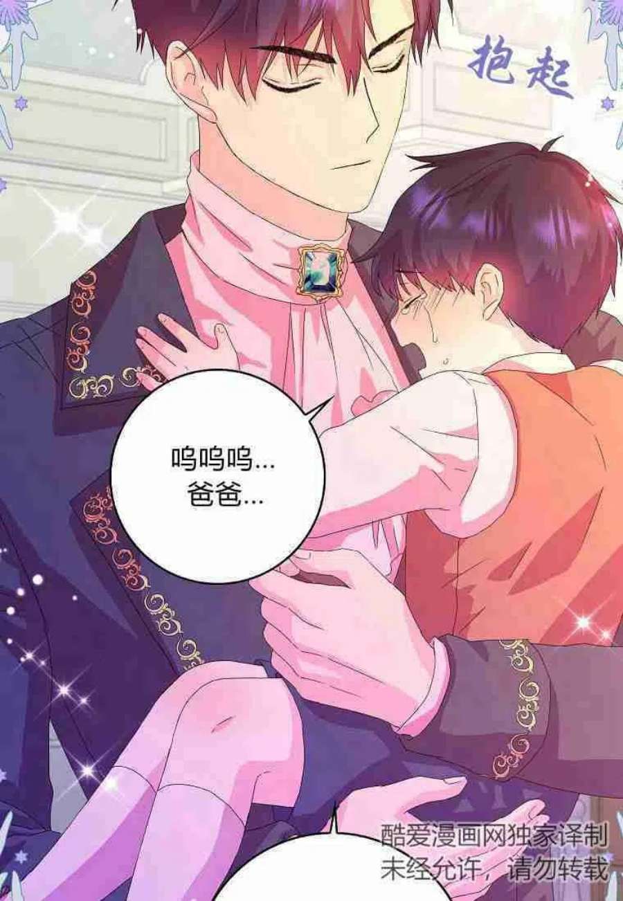 辞掉了我的坏婆婆，所有人都为我着迷01话