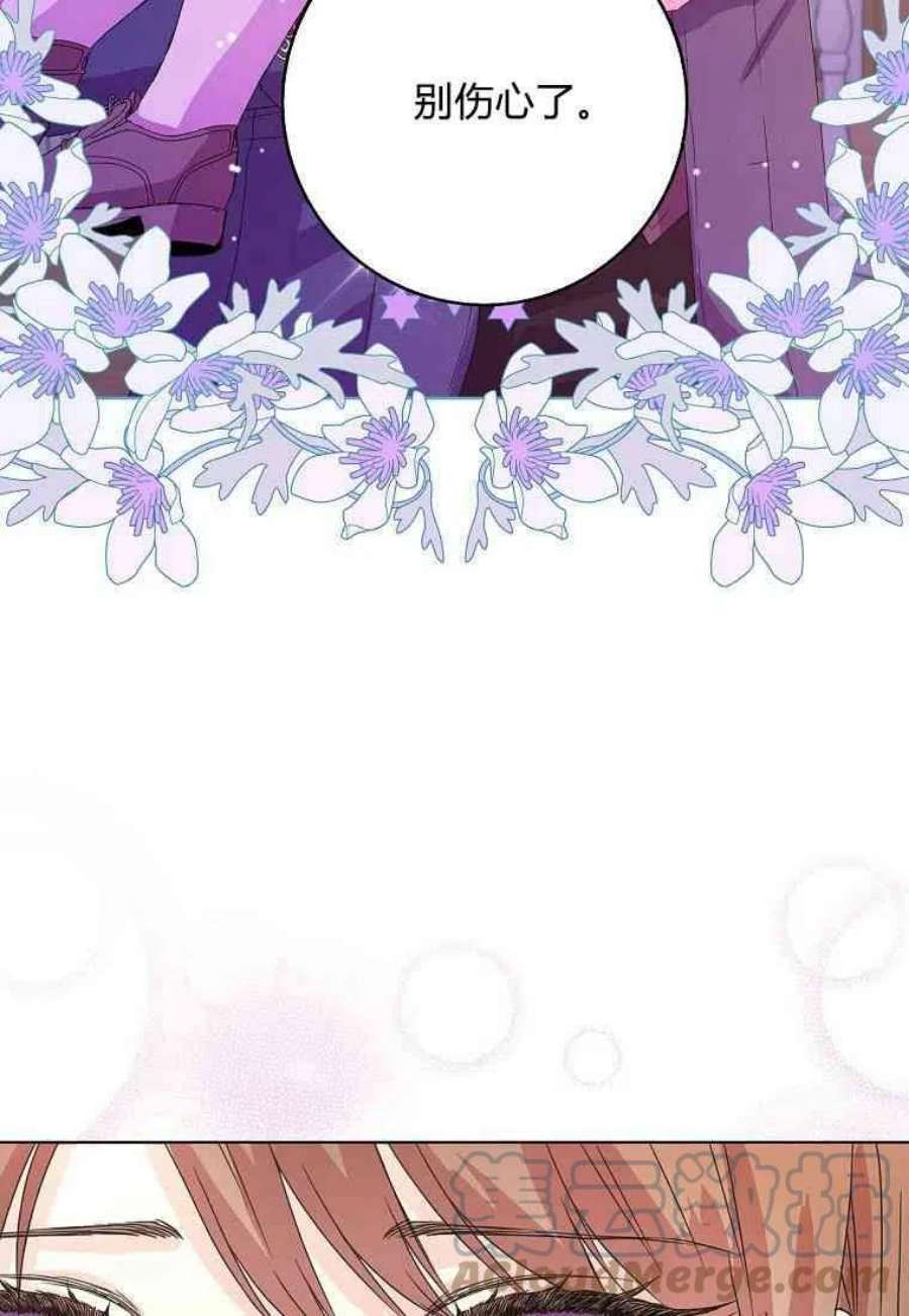 辞掉了我的坏婆婆，所有人都为我着迷01话