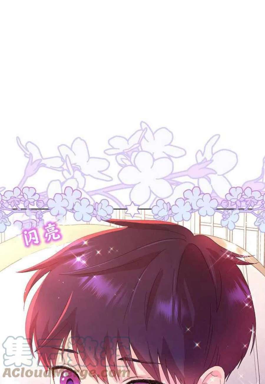 辞掉了我的坏婆婆，所有人都为我着迷01话