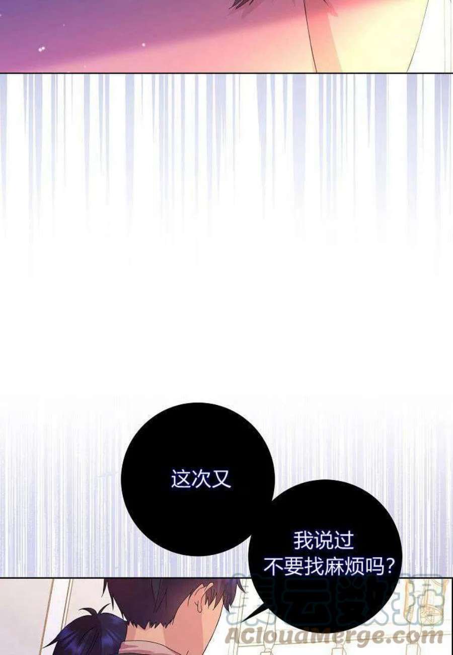 辞掉了我的坏婆婆，所有人都为我着迷01话