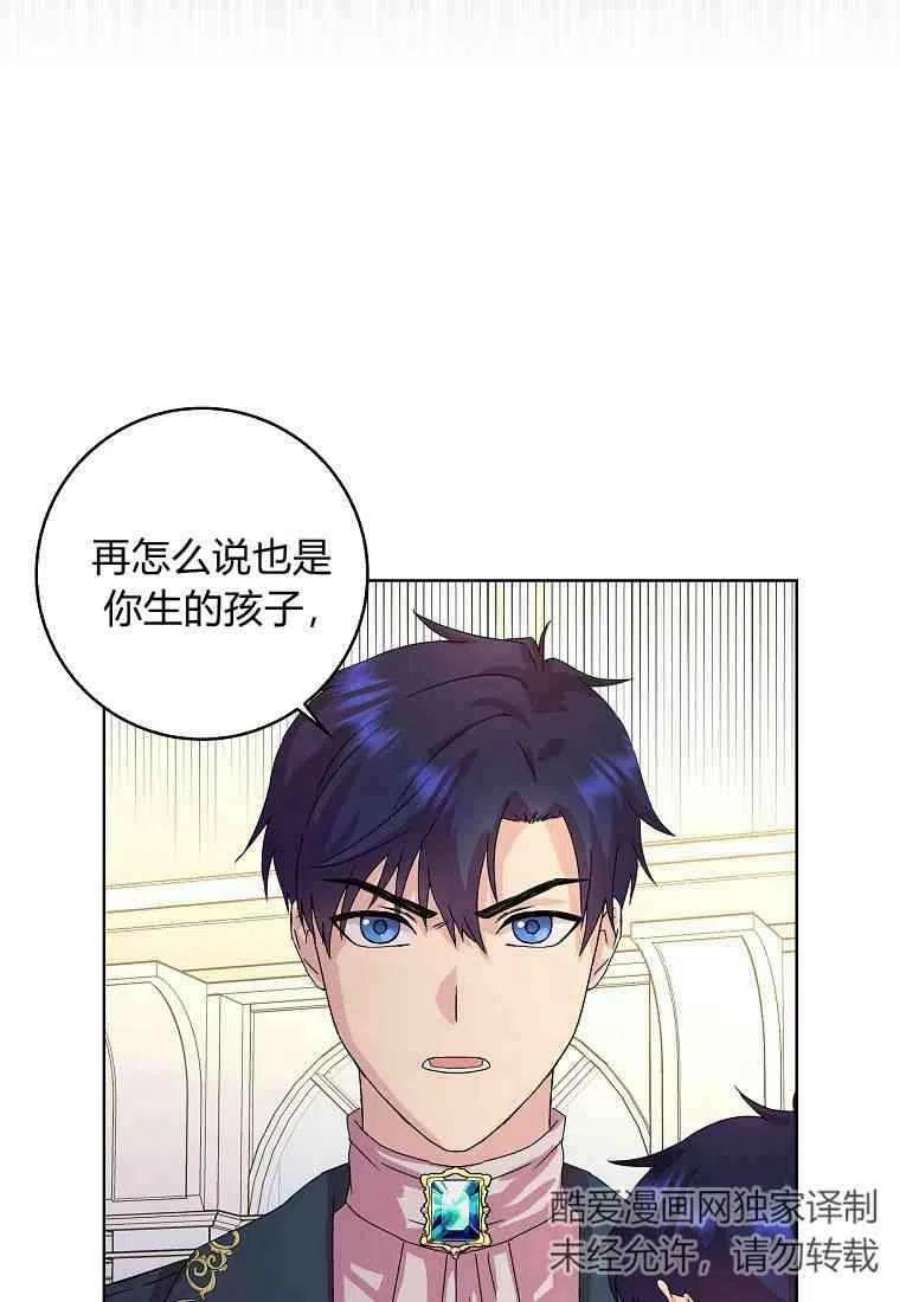 辞掉了我的坏婆婆，所有人都为我着迷01话