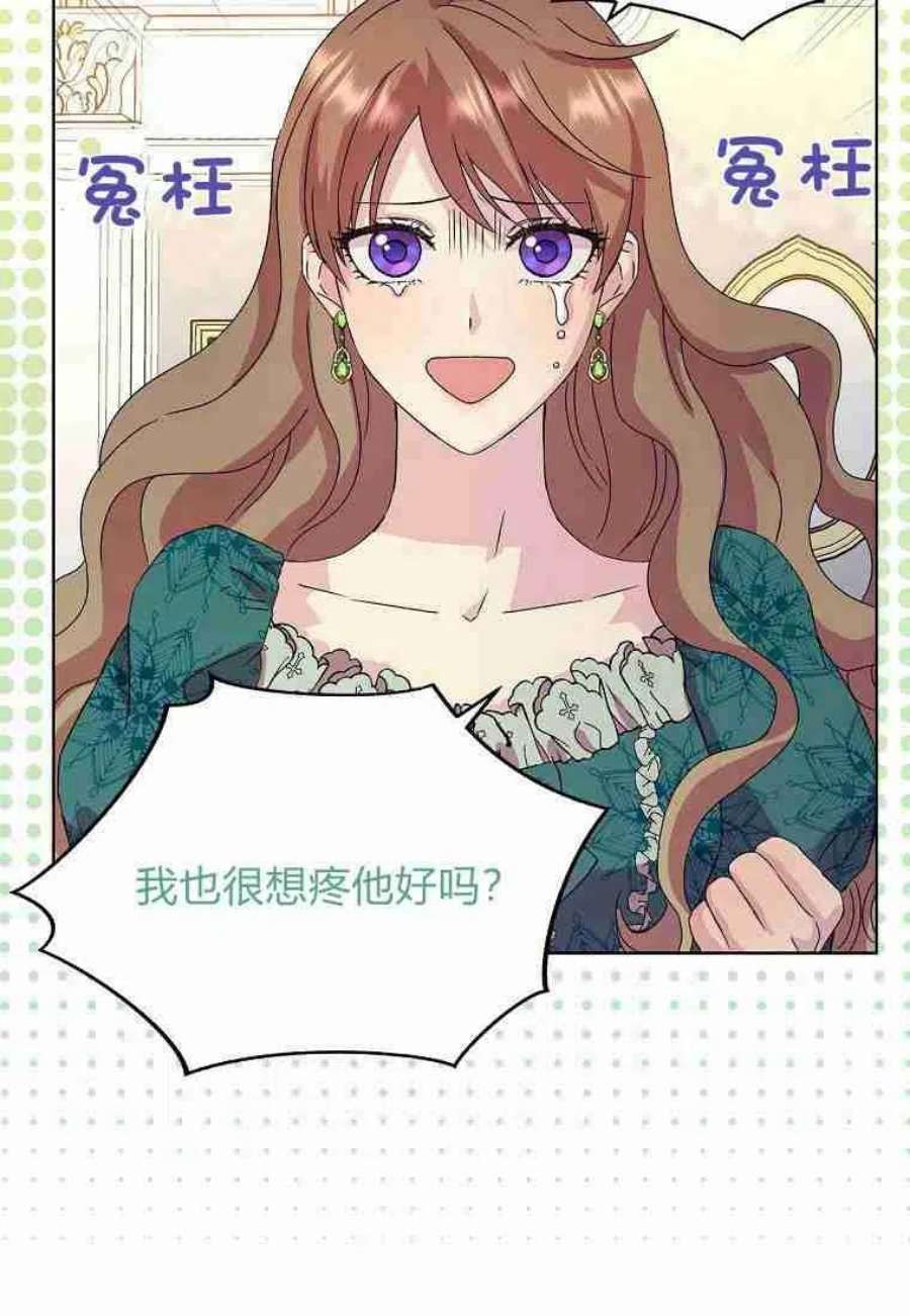 辞掉了我的坏婆婆，所有人都为我着迷01话