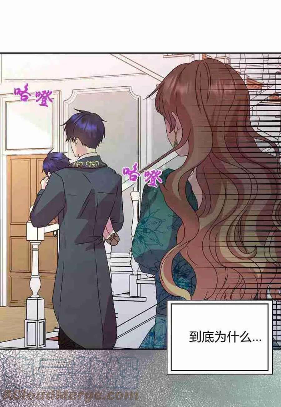 辞掉了我的坏婆婆，所有人都为我着迷01话