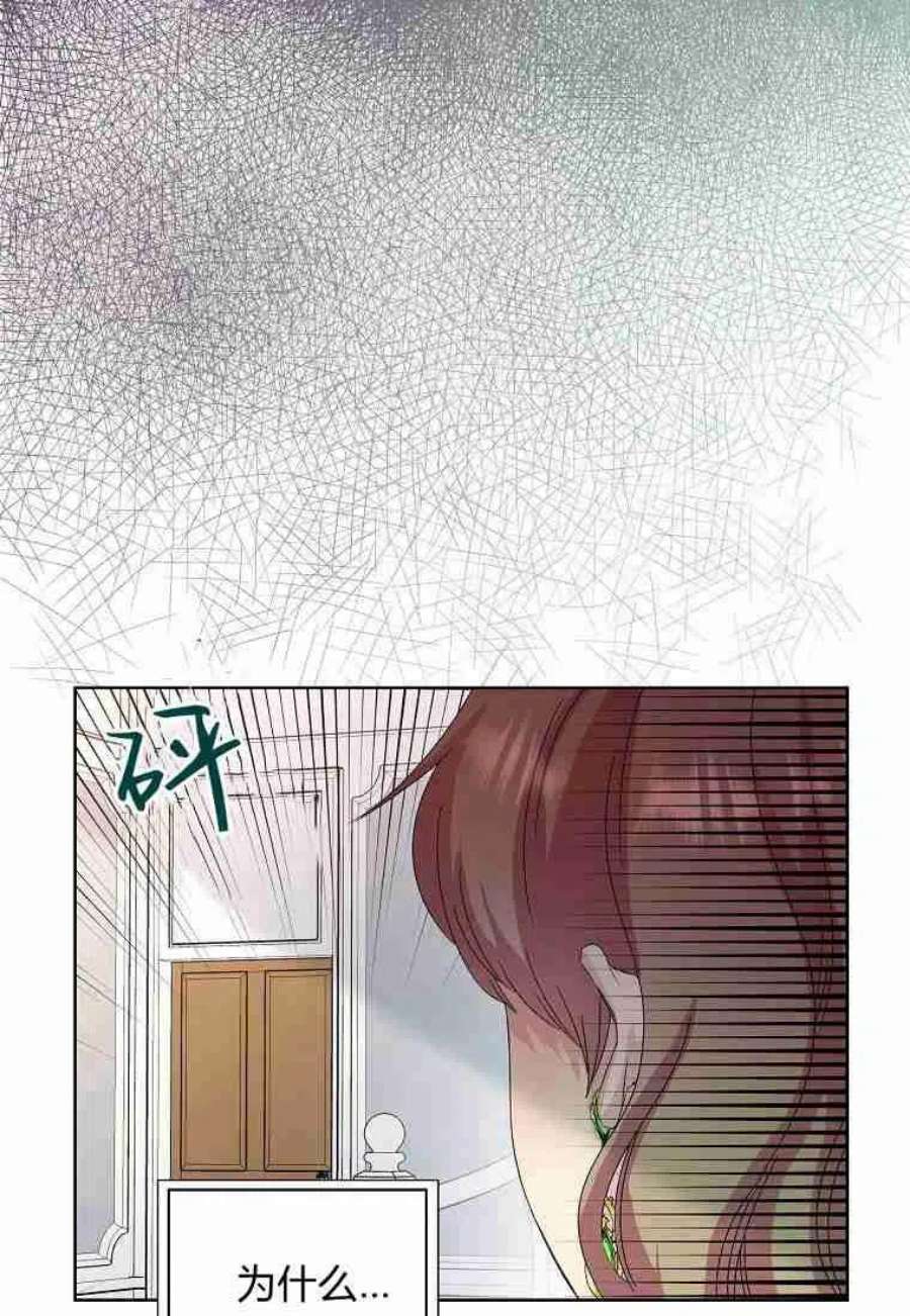 辞掉了我的坏婆婆，所有人都为我着迷01话