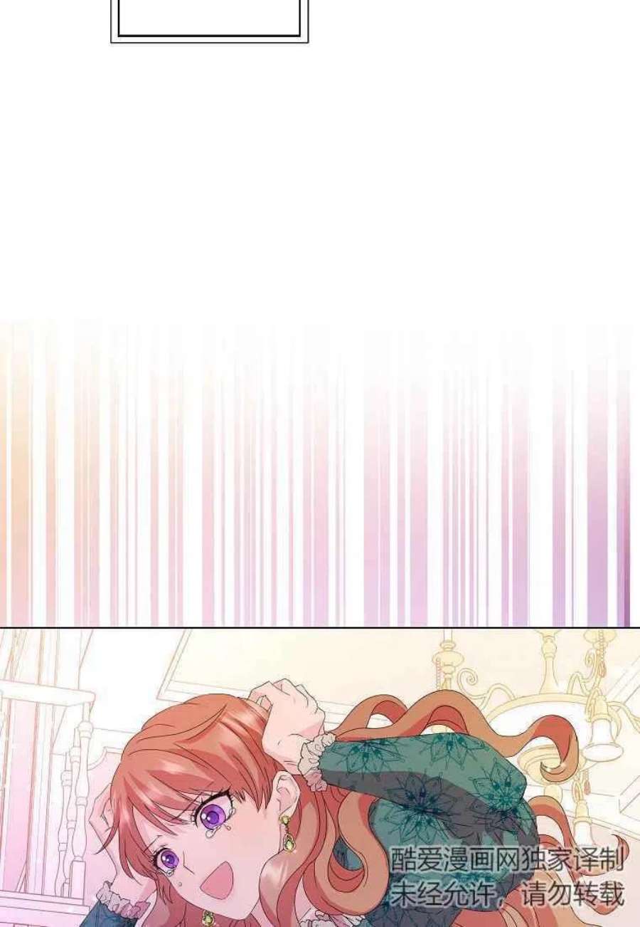 辞掉了我的坏婆婆，所有人都为我着迷01话