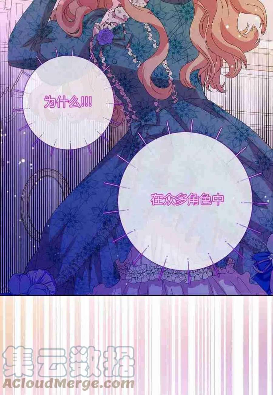 辞掉了我的坏婆婆，所有人都为我着迷01话