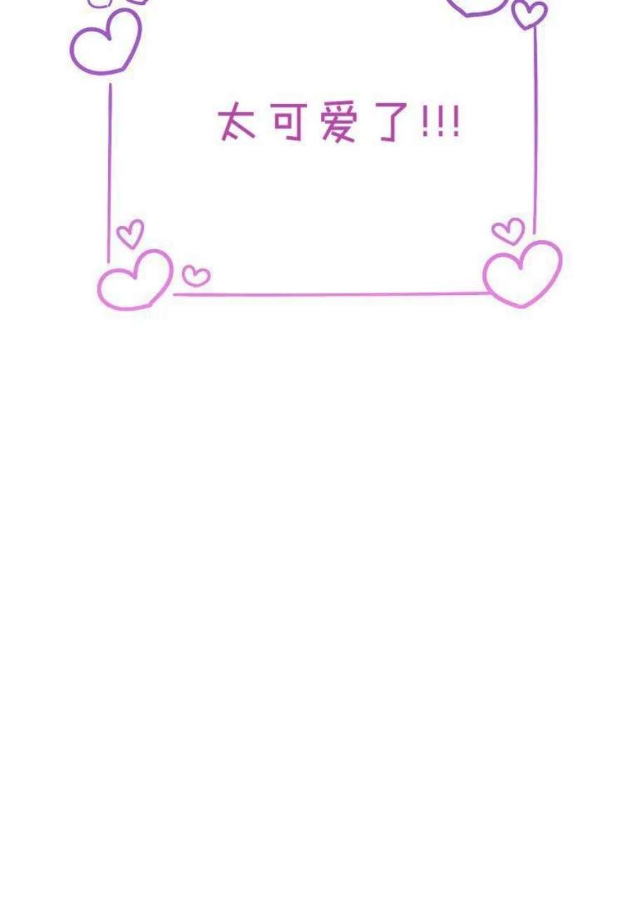 辞掉了我的坏婆婆，所有人都为我着迷01话