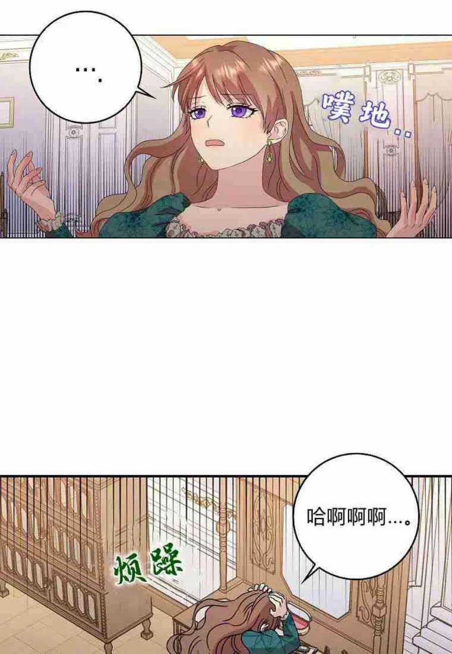 辞掉了我的坏婆婆，所有人都为我着迷01话