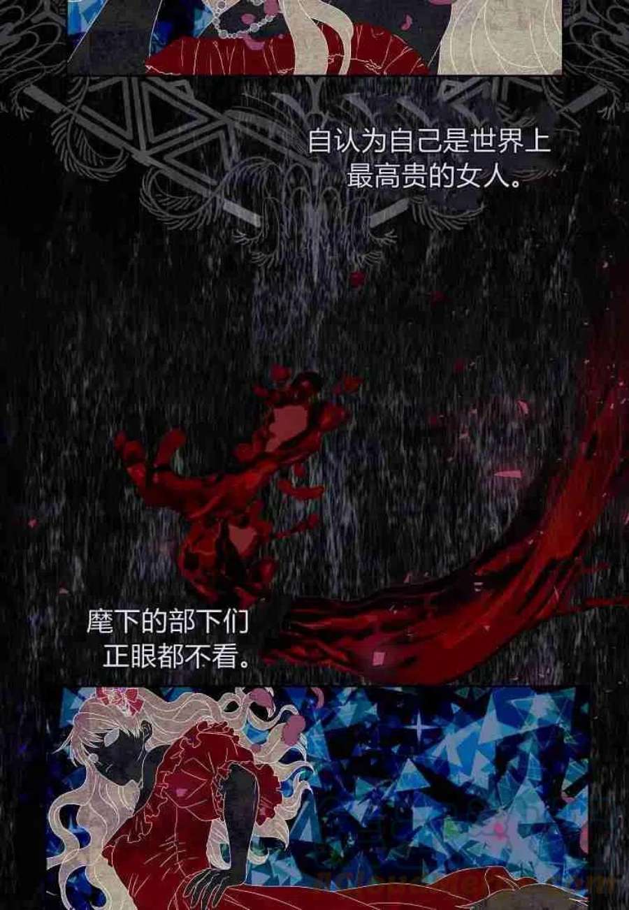 辞掉了我的坏婆婆，所有人都为我着迷01话