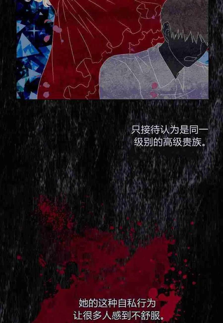 辞掉了我的坏婆婆，所有人都为我着迷01话