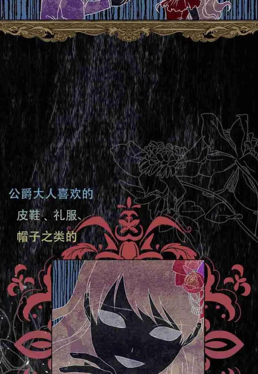 辞掉了我的坏婆婆，所有人都为我着迷01话