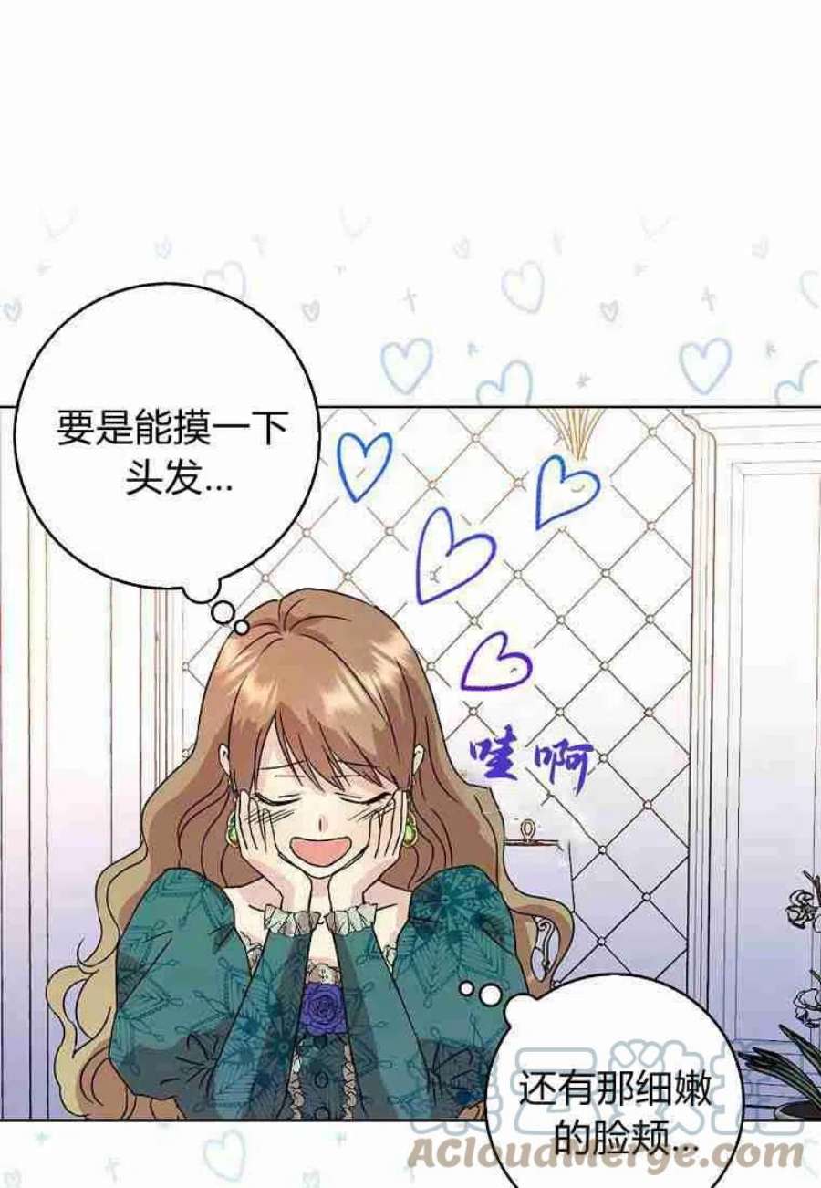 辞掉了我的坏婆婆，所有人都为我着迷01话