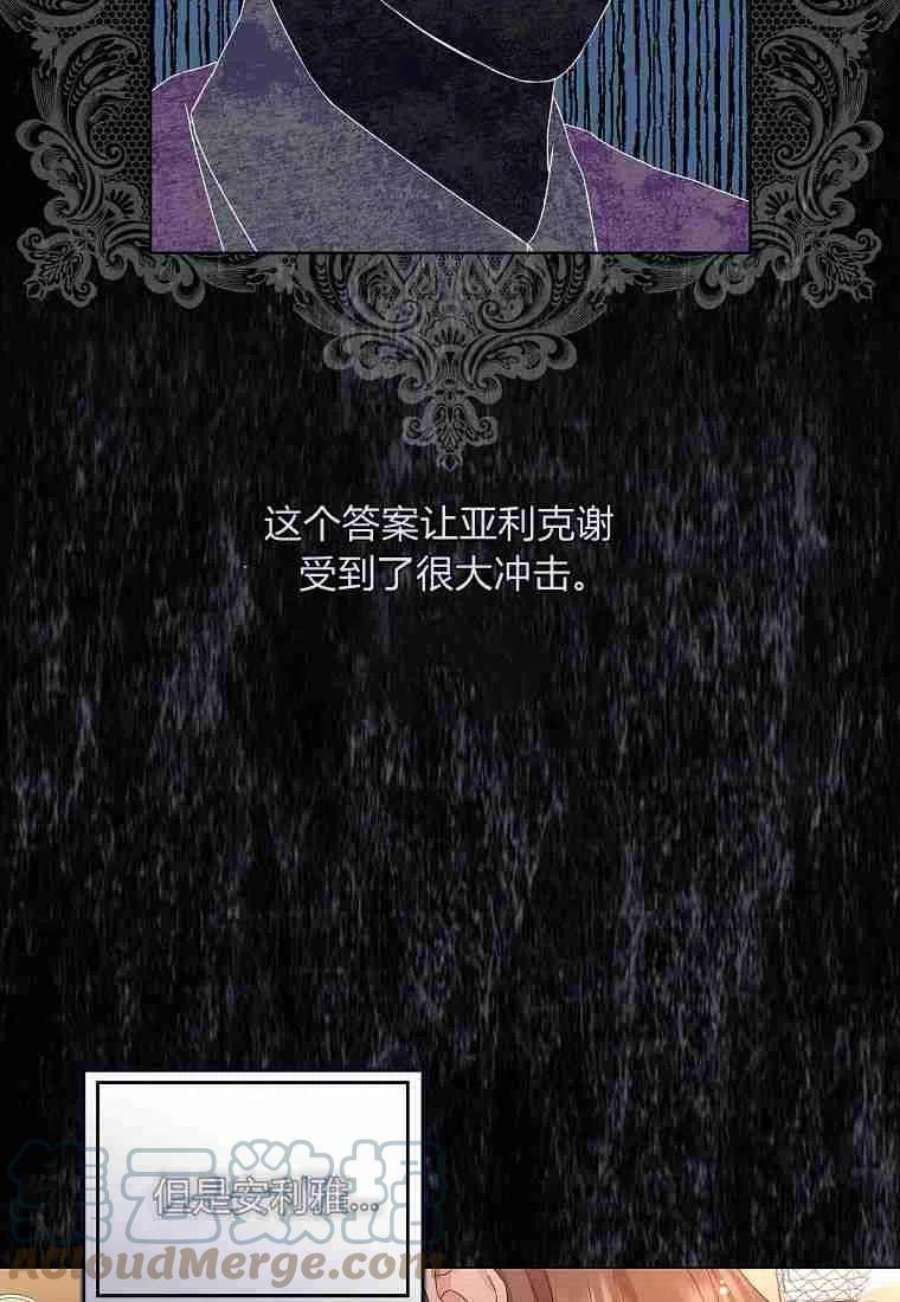 辞掉了我的坏婆婆，所有人都为我着迷01话