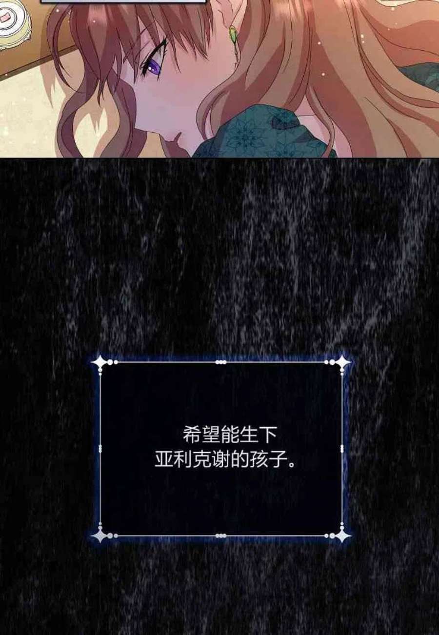 辞掉了我的坏婆婆，所有人都为我着迷01话