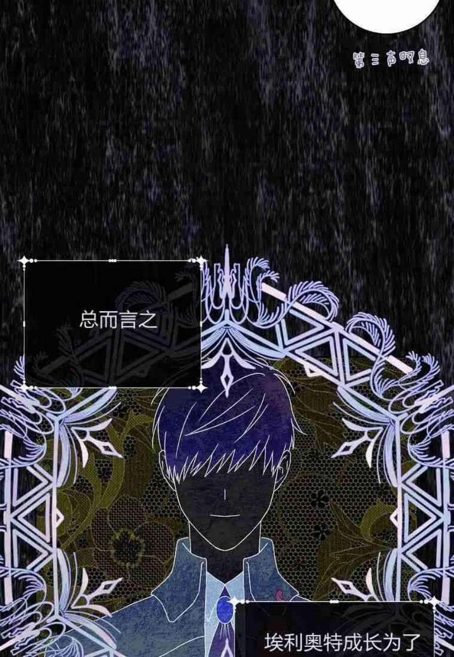 辞掉了我的坏婆婆，所有人都为我着迷01话