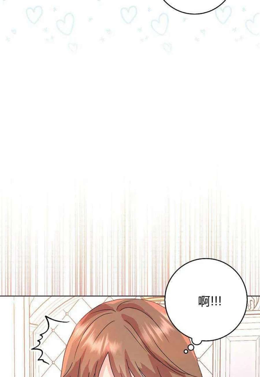 辞掉了我的坏婆婆，所有人都为我着迷01话