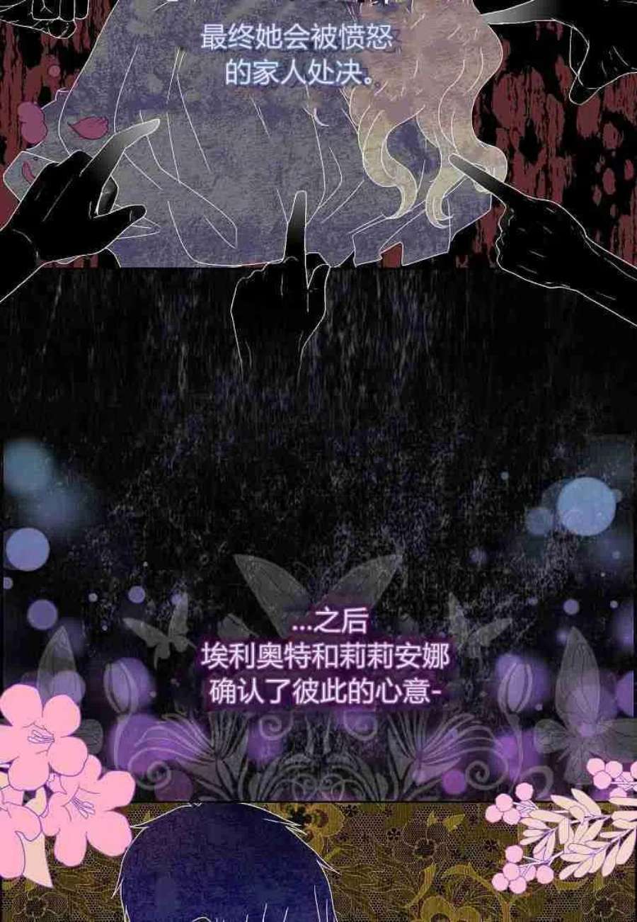 辞掉了我的坏婆婆，所有人都为我着迷01话