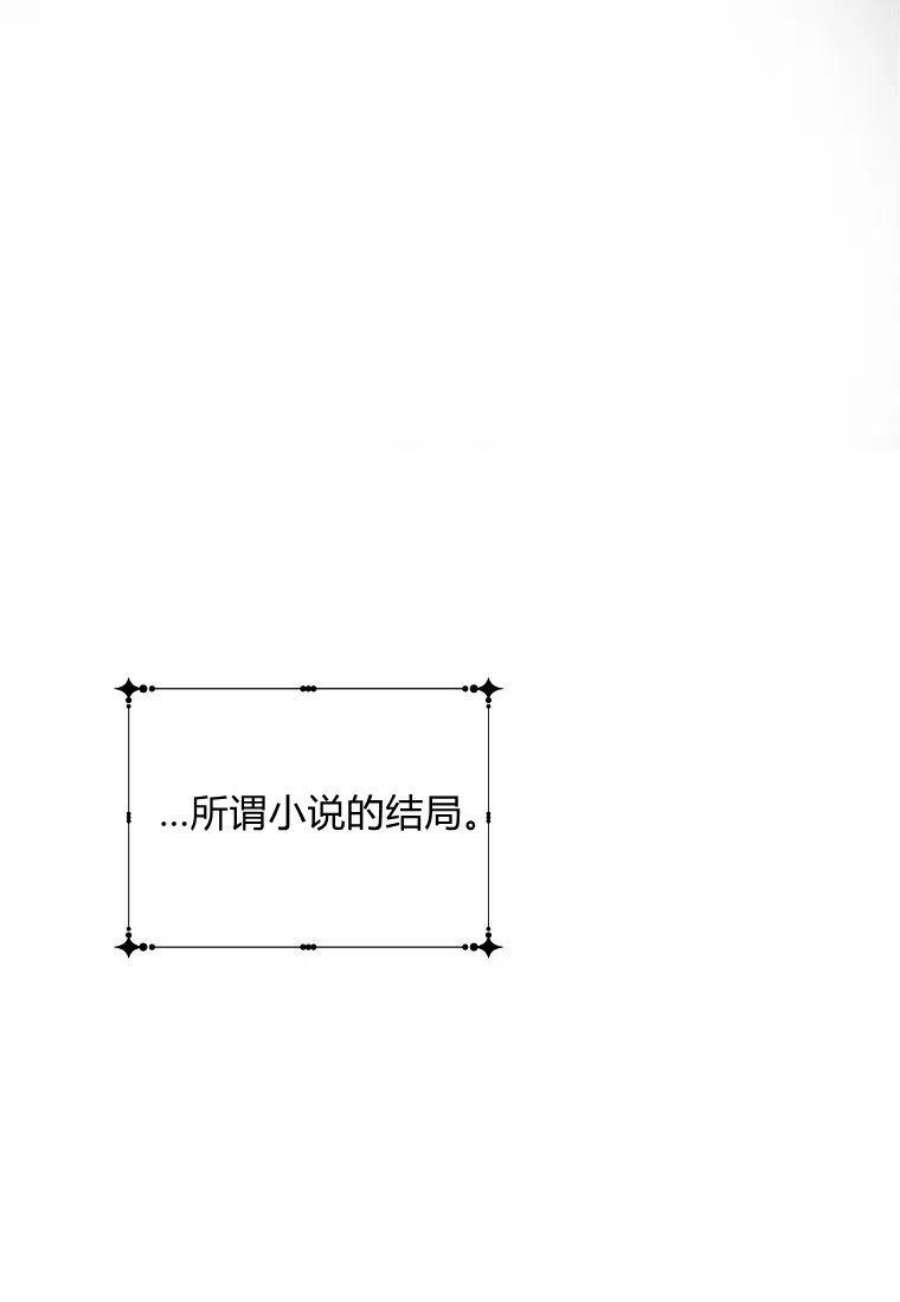 辞掉了我的坏婆婆，所有人都为我着迷01话