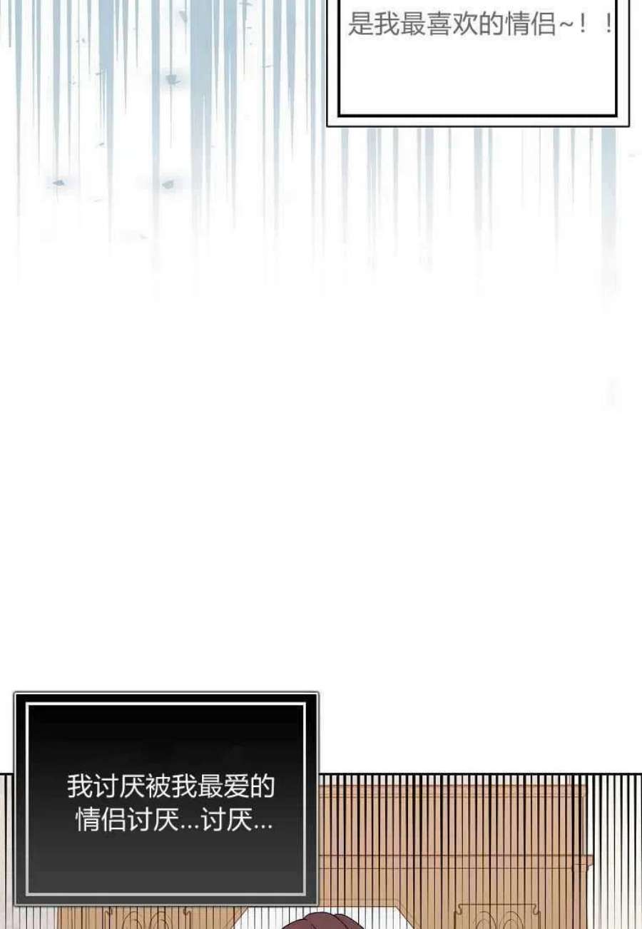 辞掉了我的坏婆婆，所有人都为我着迷01话