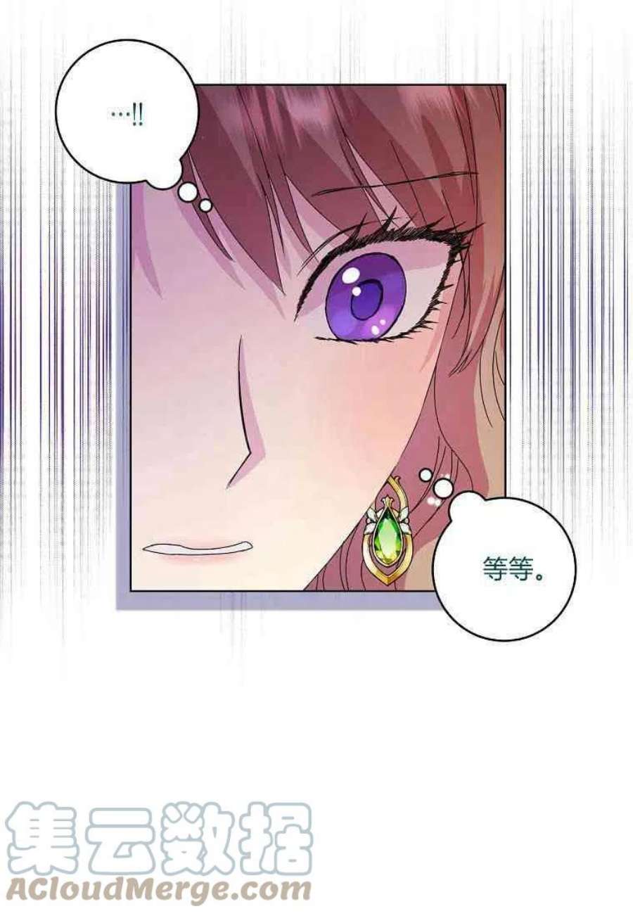 辞掉了我的坏婆婆，所有人都为我着迷01话