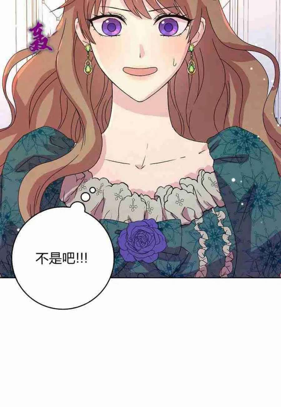 辞掉了我的坏婆婆，所有人都为我着迷01话