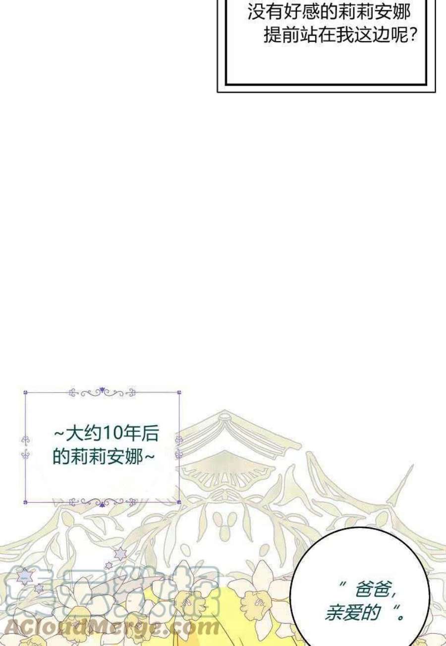 辞掉了我的坏婆婆，所有人都为我着迷01话