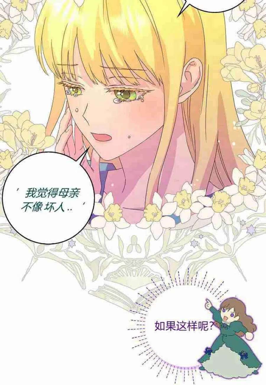 辞掉了我的坏婆婆，所有人都为我着迷01话