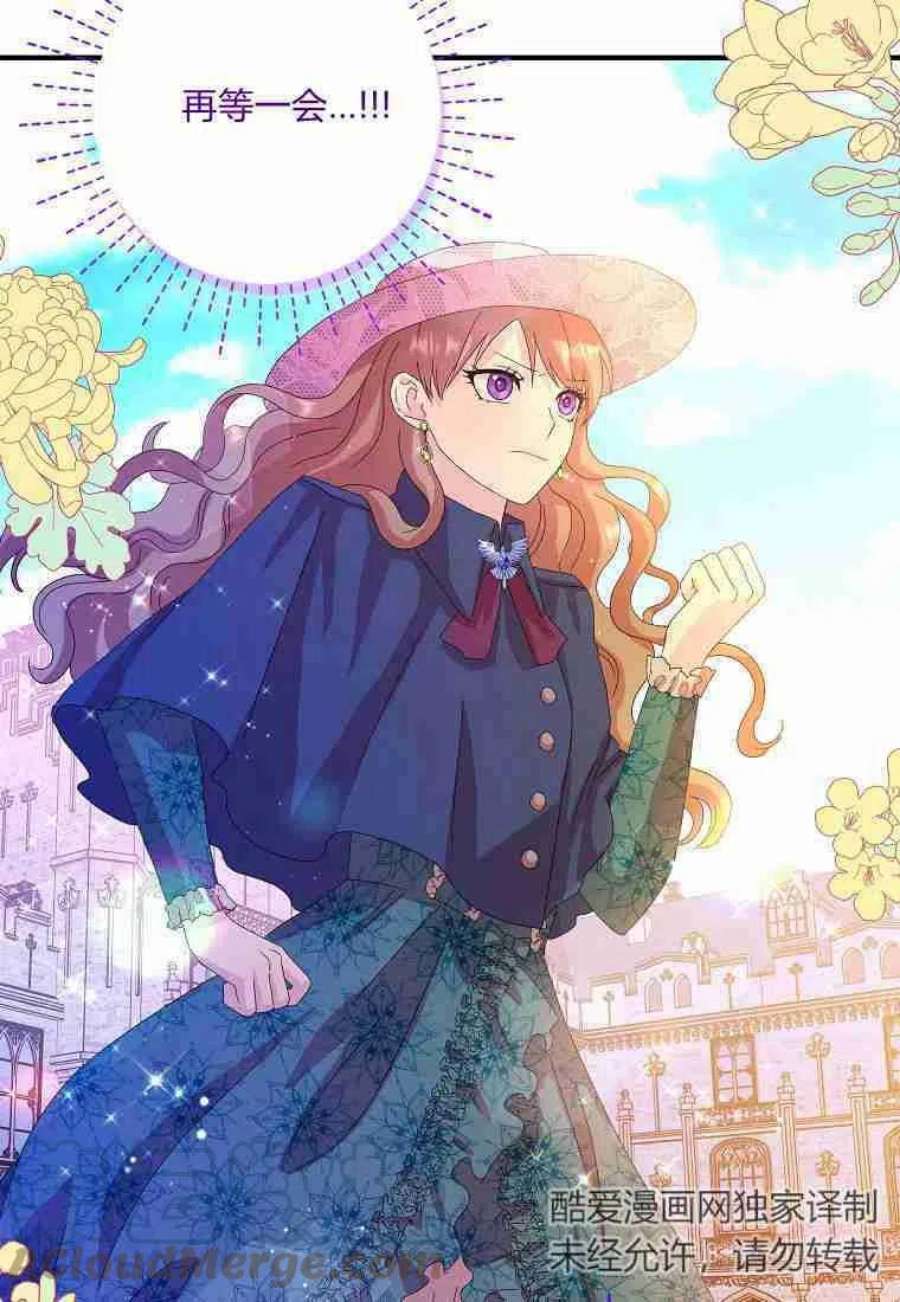 辞掉了我的坏婆婆，所有人都为我着迷01话