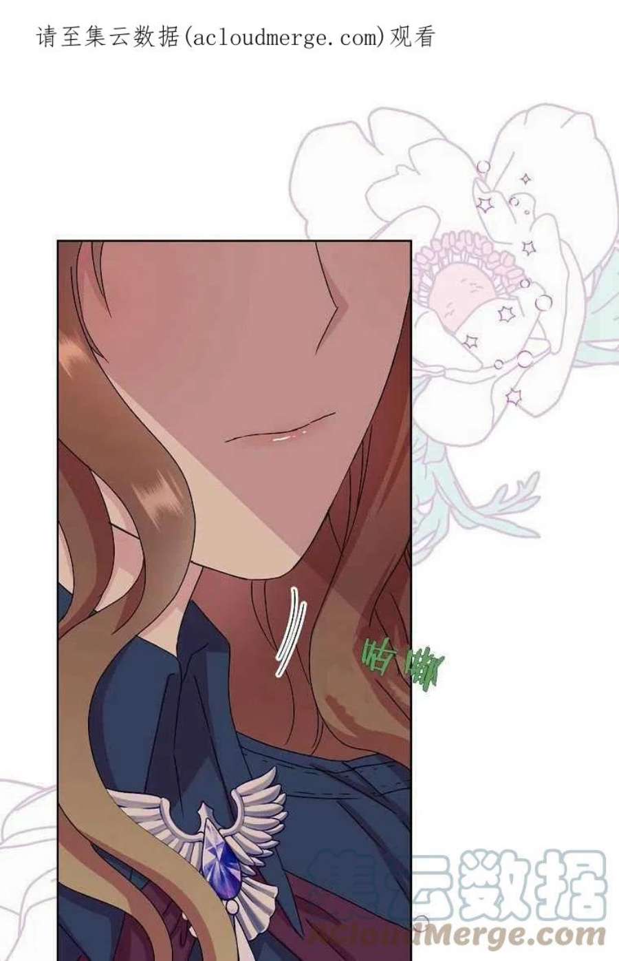 辞掉了我的坏婆婆，所有人都为我着迷02话