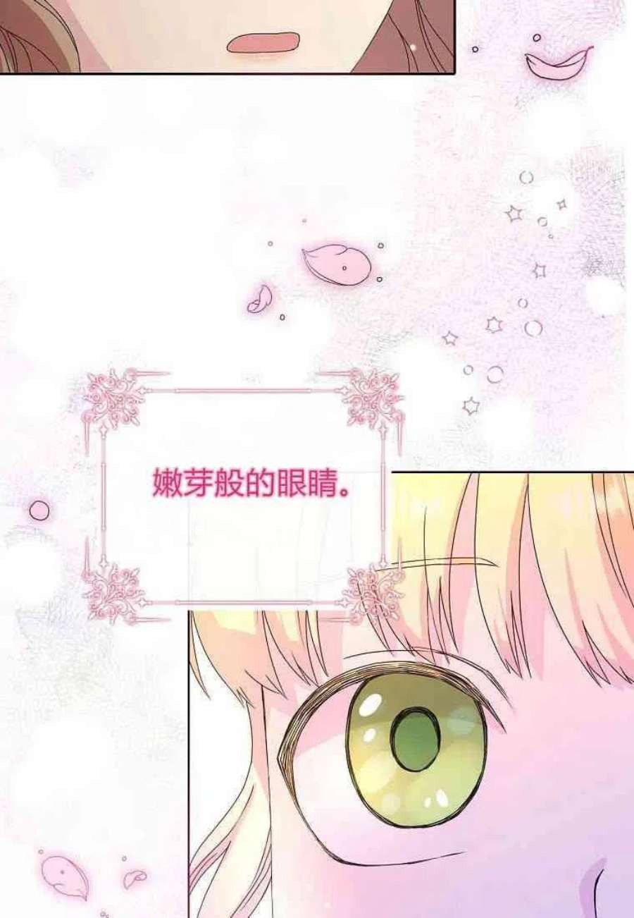 辞掉了我的坏婆婆，所有人都为我着迷02话