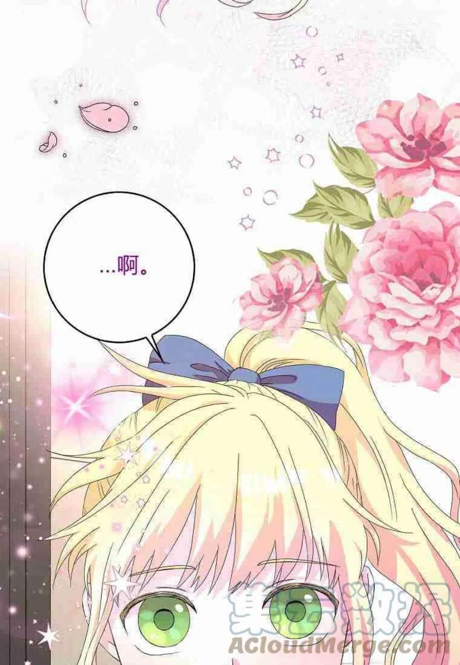 辞掉了我的坏婆婆，所有人都为我着迷02话