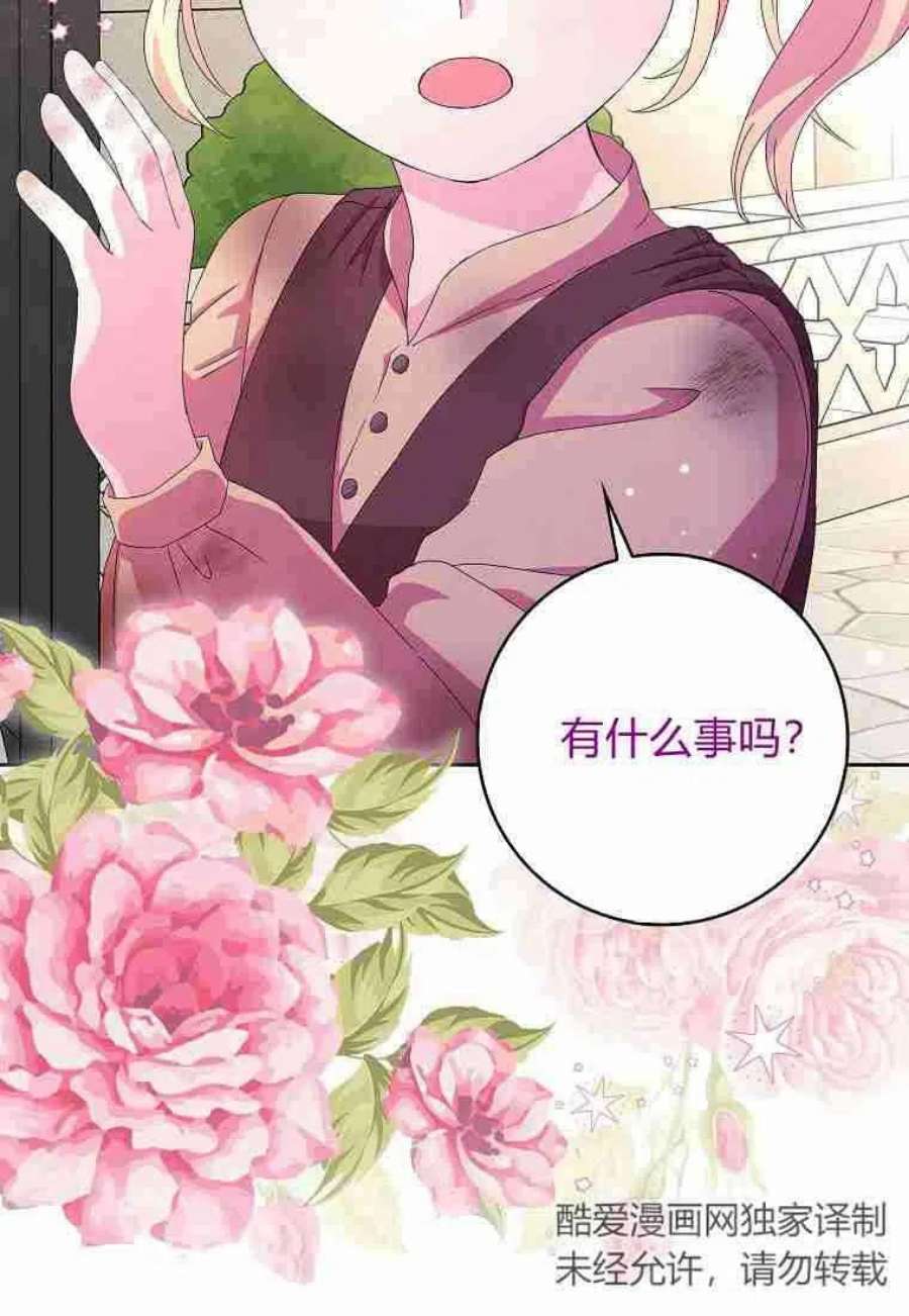 辞掉了我的坏婆婆，所有人都为我着迷02话