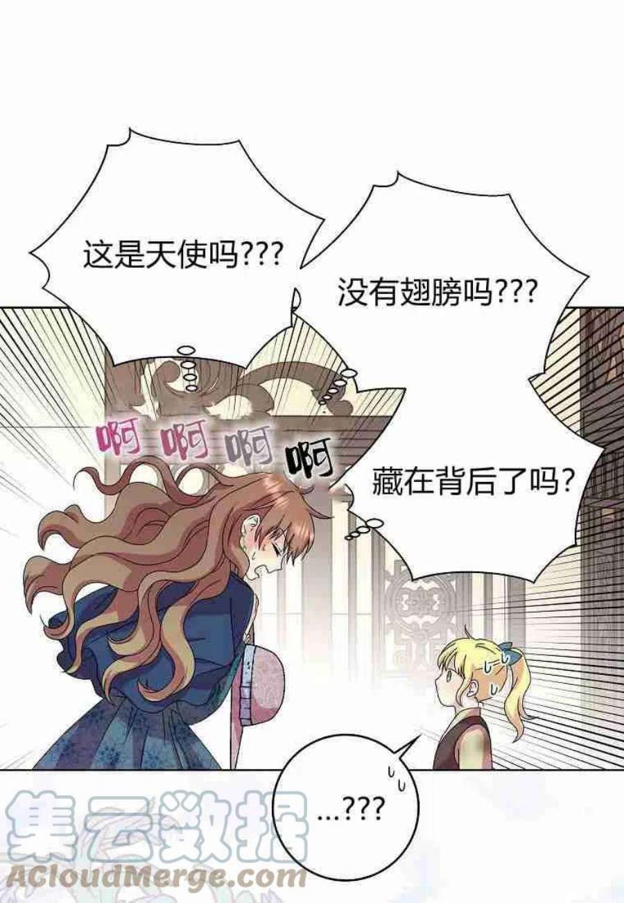 辞掉了我的坏婆婆，所有人都为我着迷02话