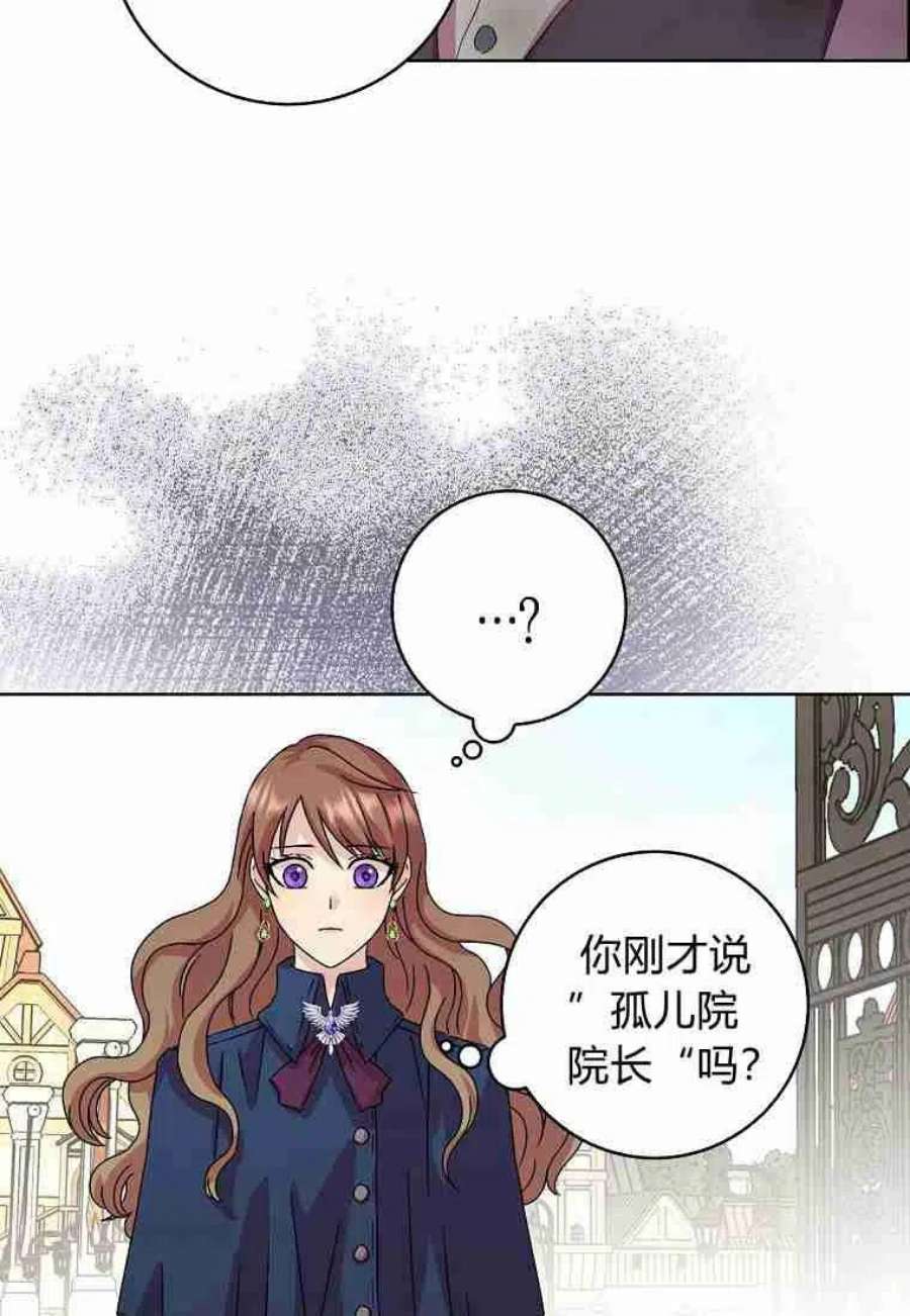 辞掉了我的坏婆婆，所有人都为我着迷02话