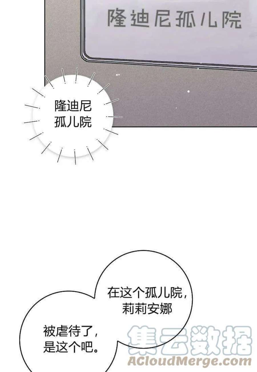 辞掉了我的坏婆婆，所有人都为我着迷02话