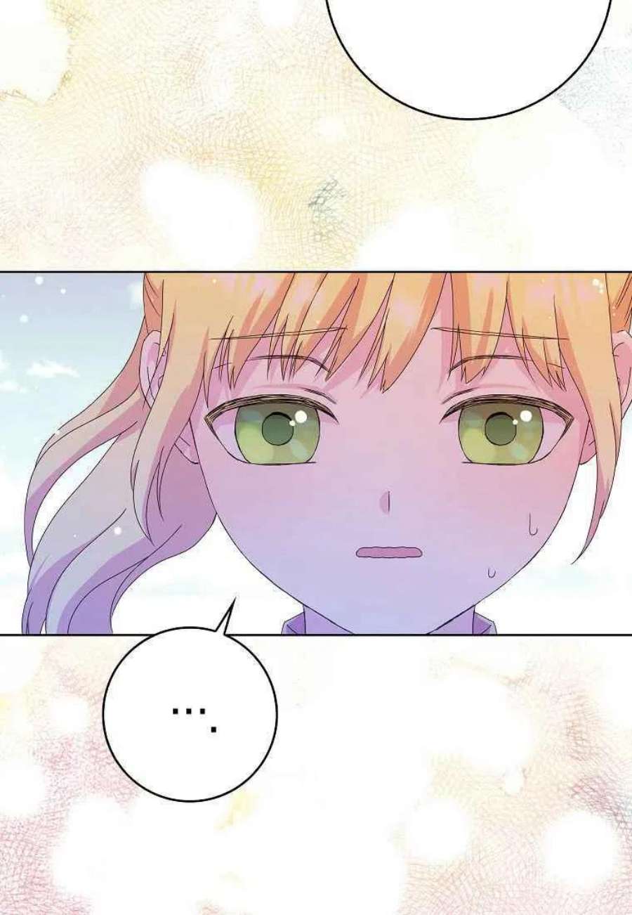 辞掉了我的坏婆婆，所有人都为我着迷02话