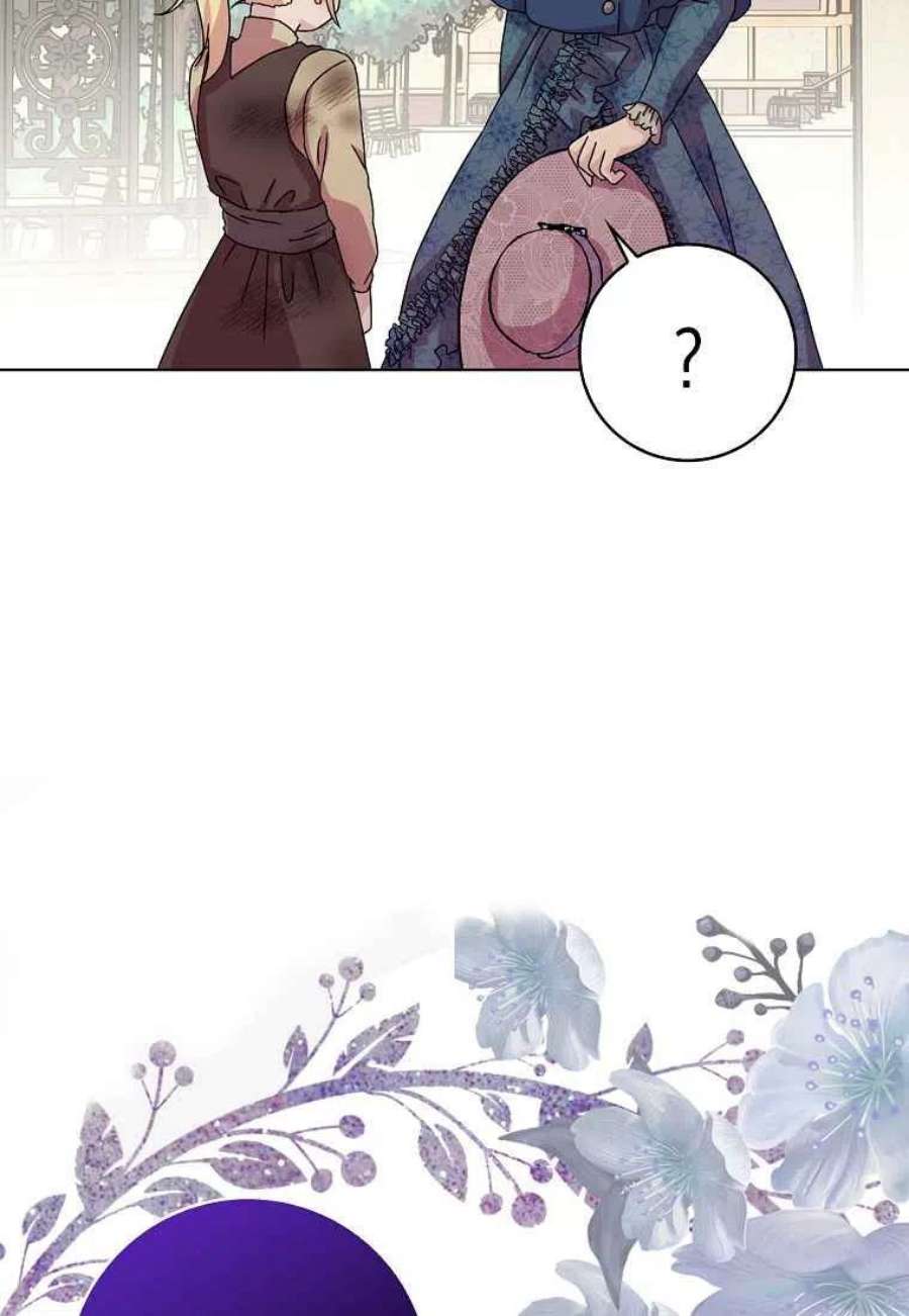 辞掉了我的坏婆婆，所有人都为我着迷02话