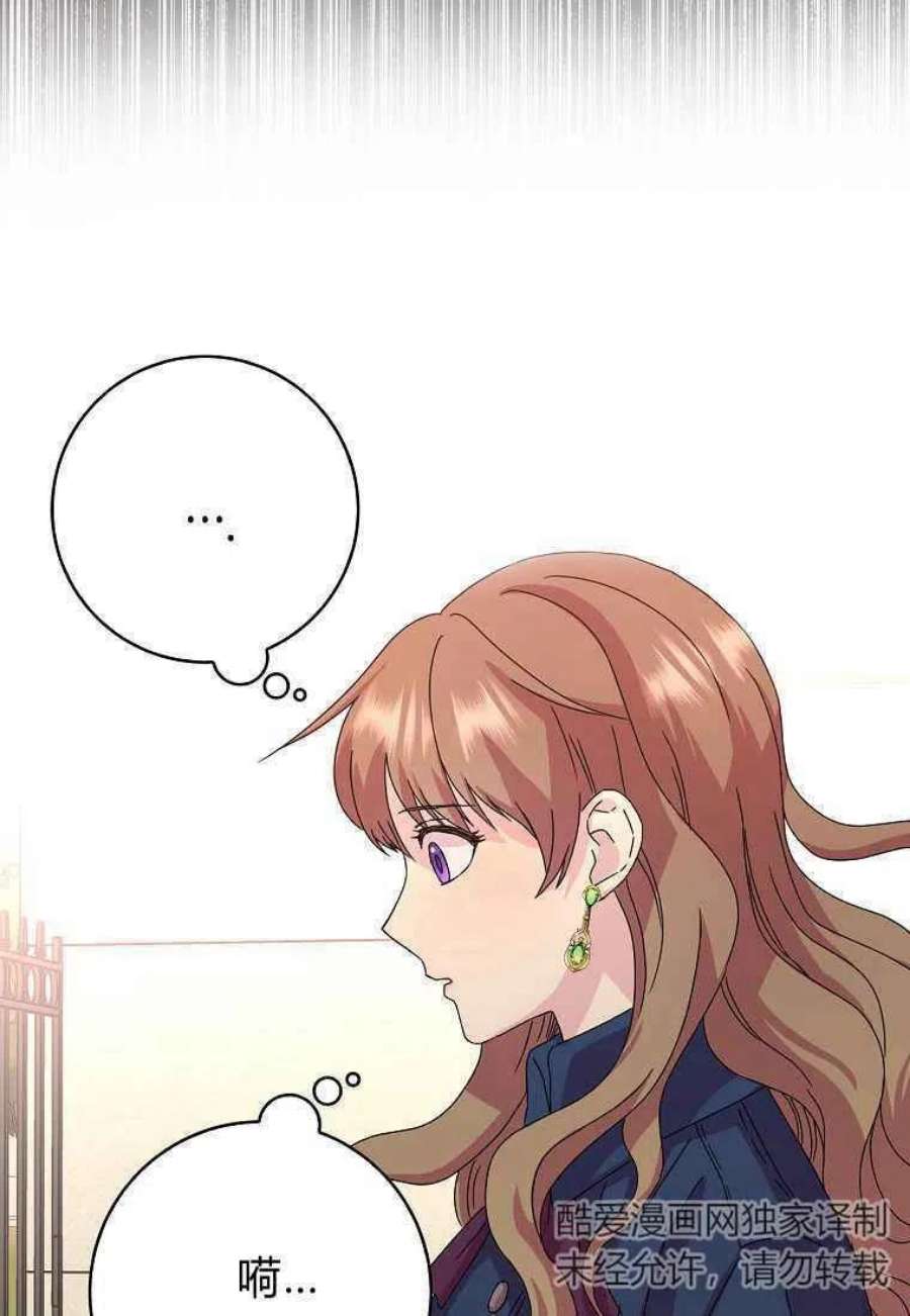 辞掉了我的坏婆婆，所有人都为我着迷02话