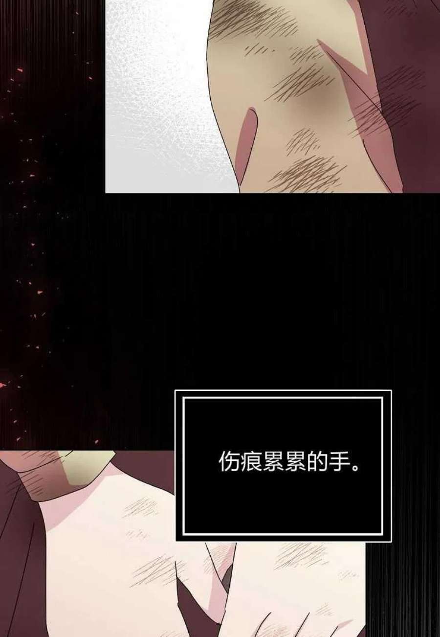 辞掉了我的坏婆婆，所有人都为我着迷02话