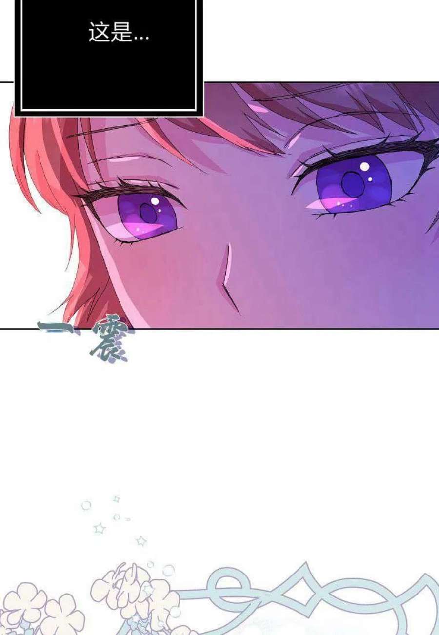 辞掉了我的坏婆婆，所有人都为我着迷02话