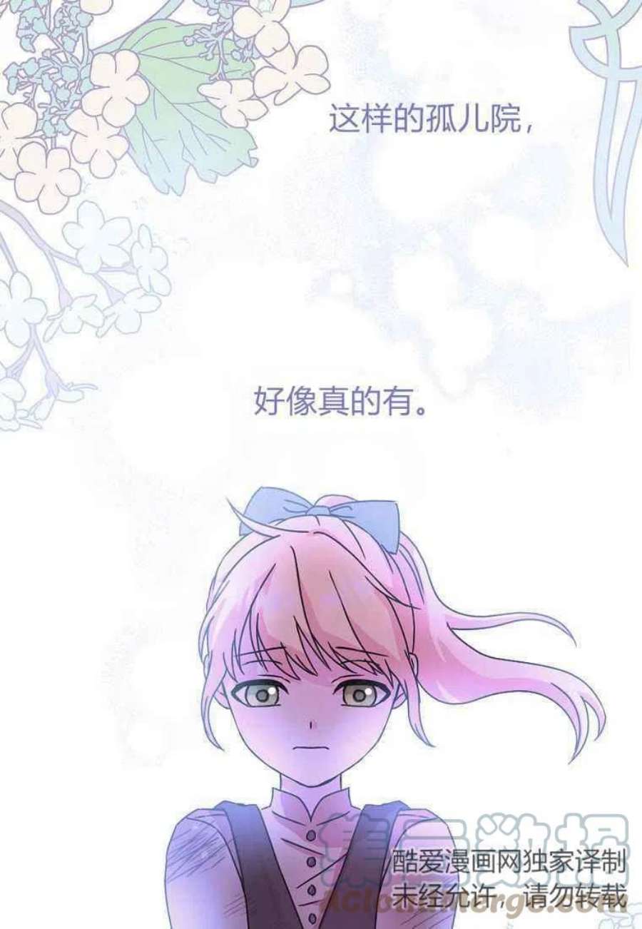 辞掉了我的坏婆婆，所有人都为我着迷02话