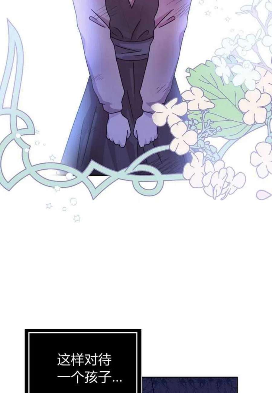 辞掉了我的坏婆婆，所有人都为我着迷02话