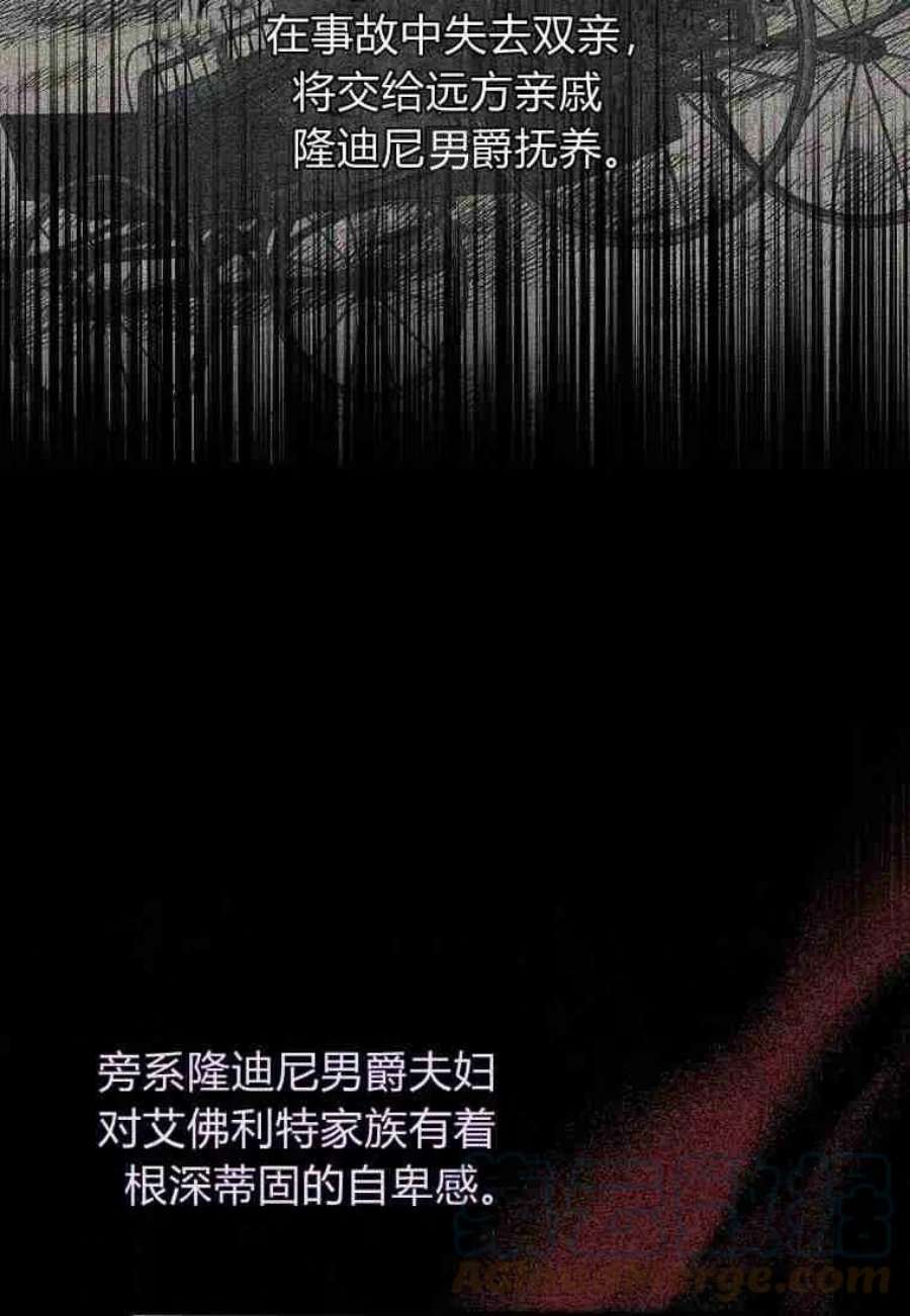 辞掉了我的坏婆婆，所有人都为我着迷02话