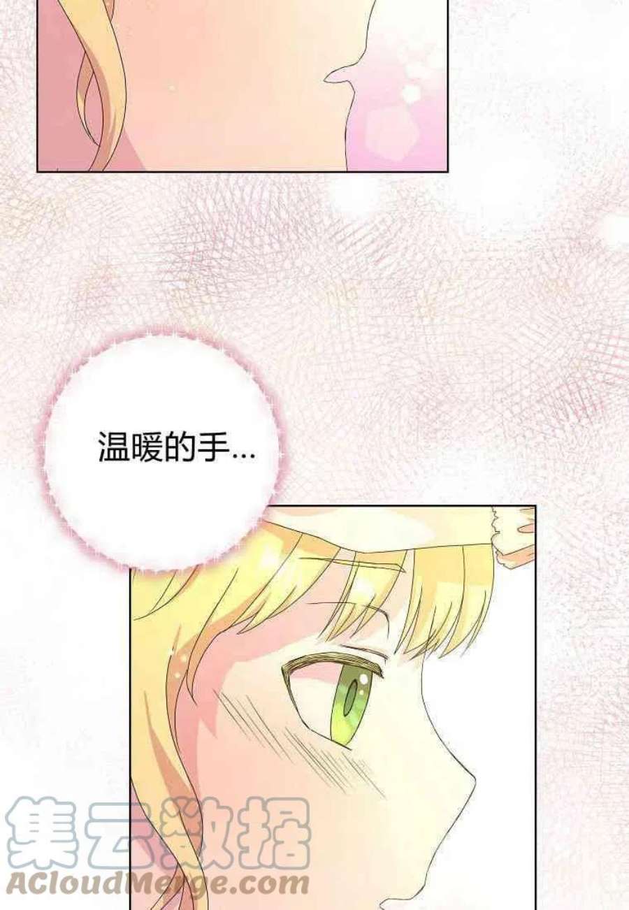 辞掉了我的坏婆婆，所有人都为我着迷02话