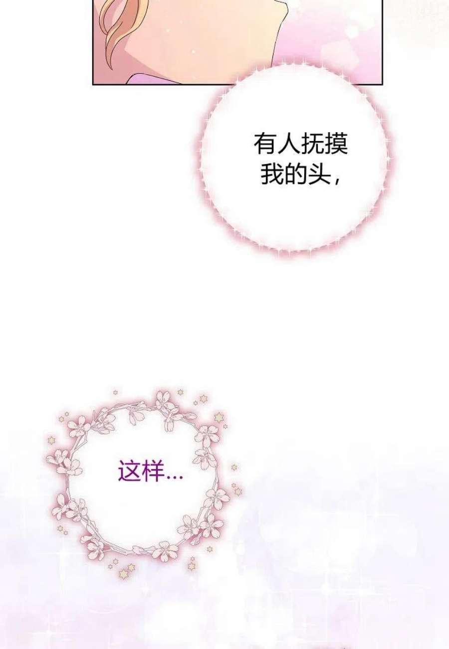 辞掉了我的坏婆婆，所有人都为我着迷02话