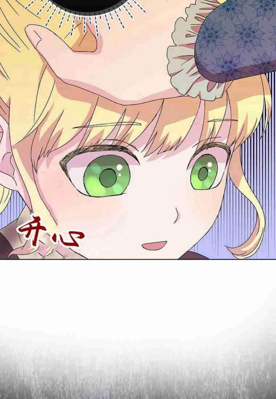 辞掉了我的坏婆婆，所有人都为我着迷02话