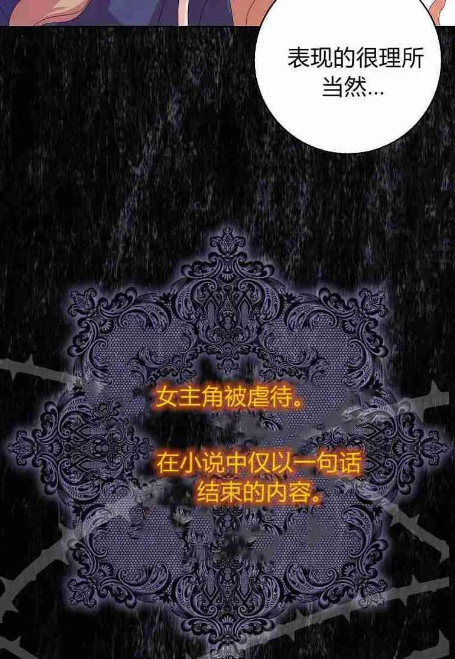 辞掉了我的坏婆婆，所有人都为我着迷03话