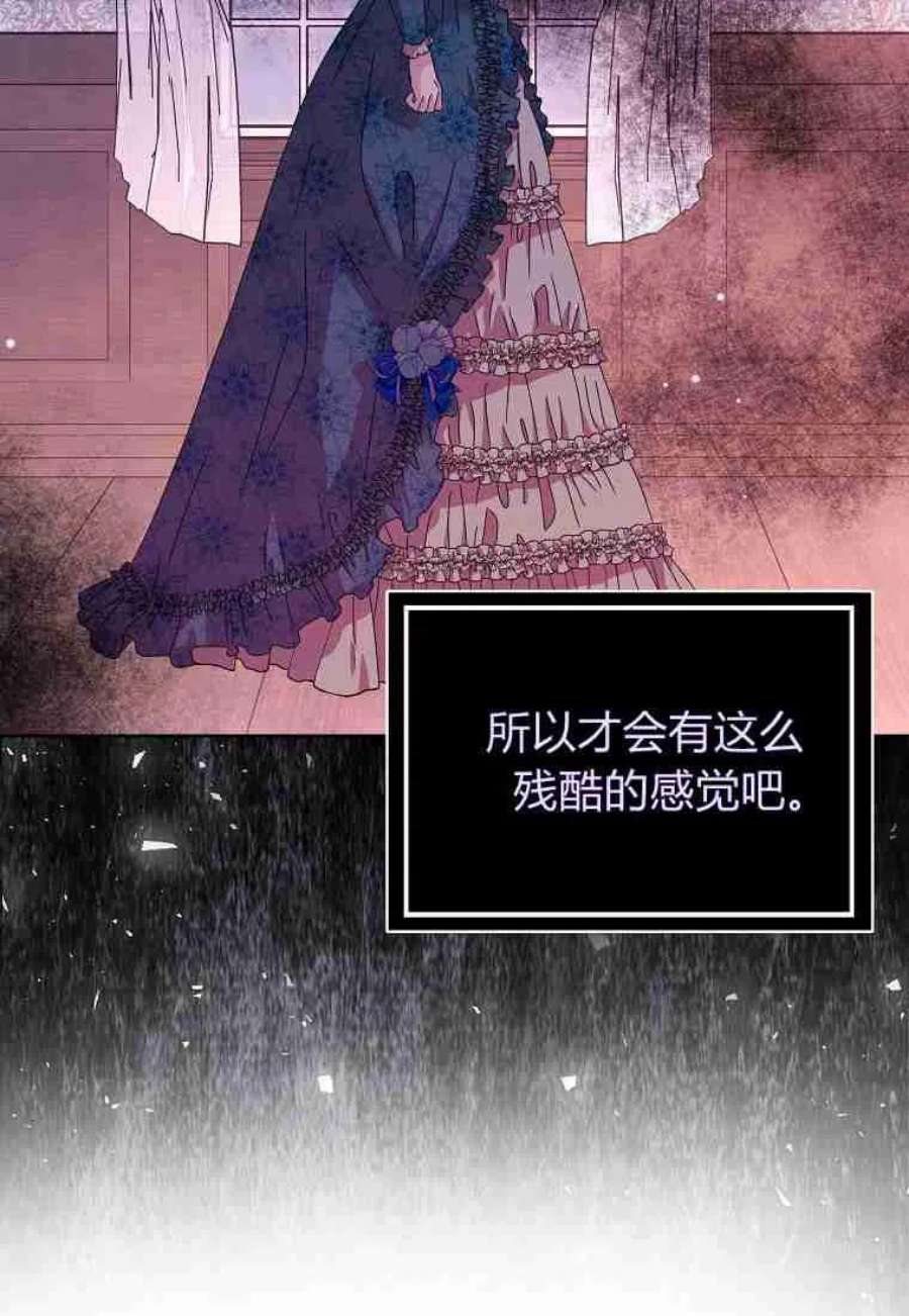 辞掉了我的坏婆婆，所有人都为我着迷03话