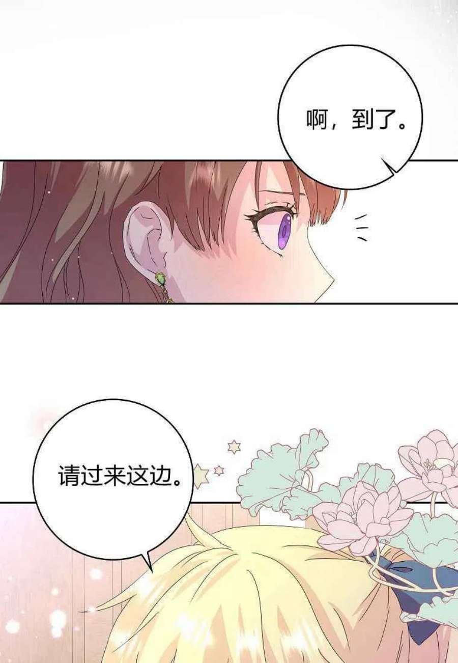 辞掉了我的坏婆婆，所有人都为我着迷03话